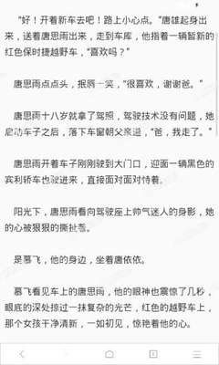 云开体育app官方入口下载手机版